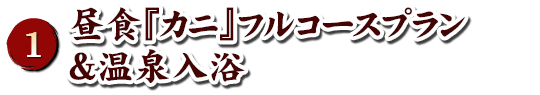 海月楼