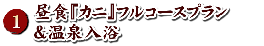 海月楼