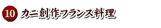 橋立ベイホテル
