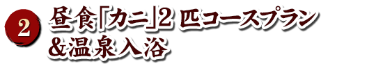 海月楼