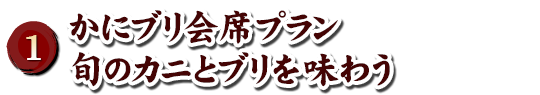 天橋立ホテル